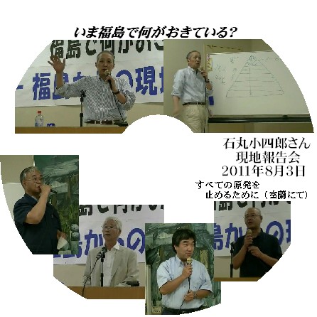 ISHIMARUKoshiro20110803CdLabel.jpg